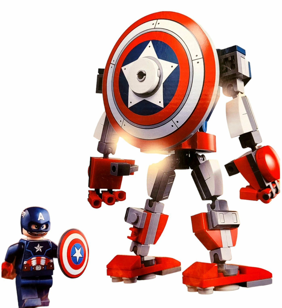 Конструктор Супергерои "Капитан Америка" Детали:121 Фигурки:1 "лего совместимый"  #1