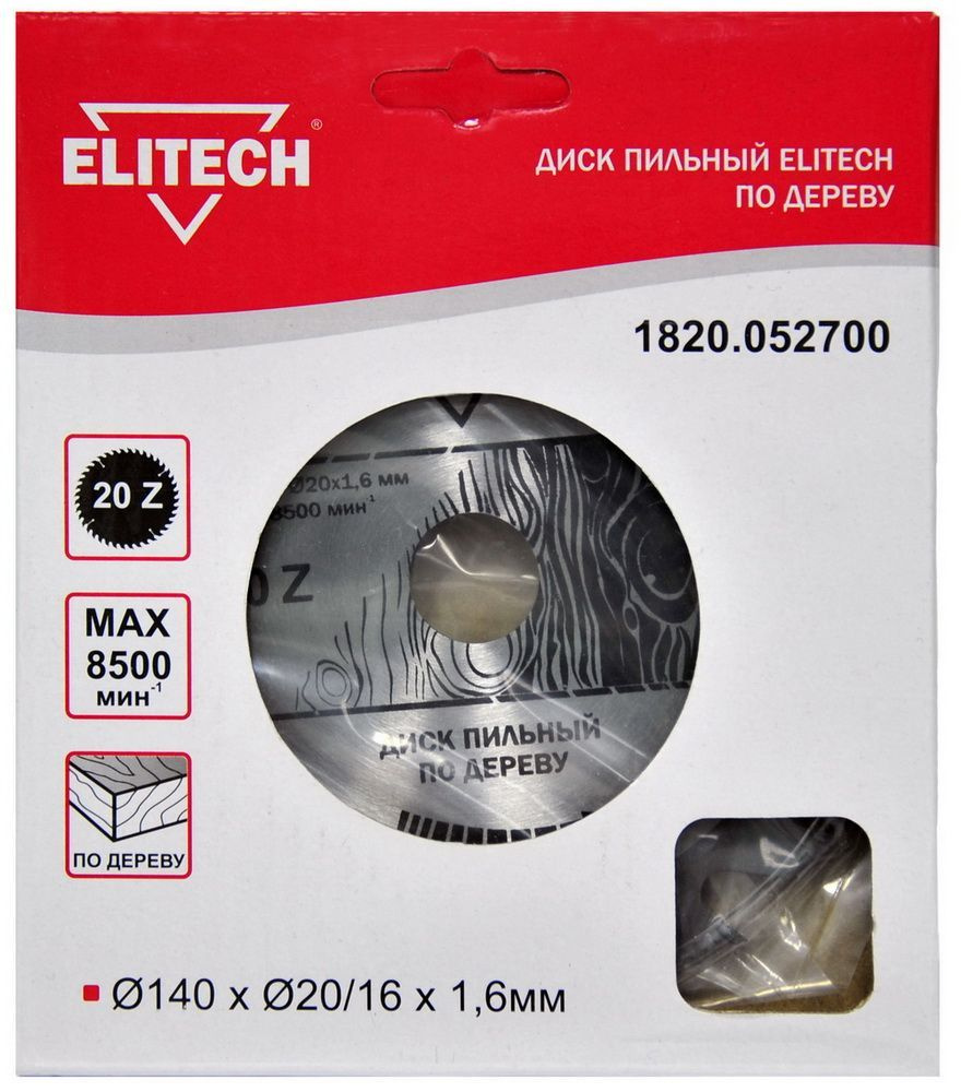 Пильный диск по дереву ELITECH 140х20/16x20T #1