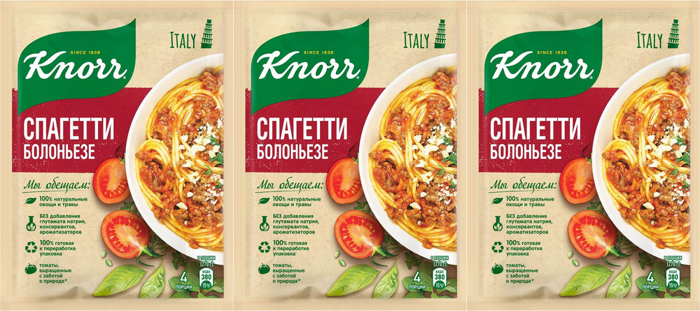 Смесь Knorr На второе для спагетти, комплект: 3 упаковки по 25 г  #1