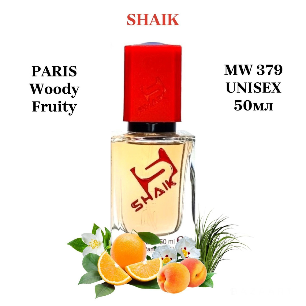 SHAIK PARIS MW 379 Woody Fruity Парфюмерная вода 50мл Unisex #1