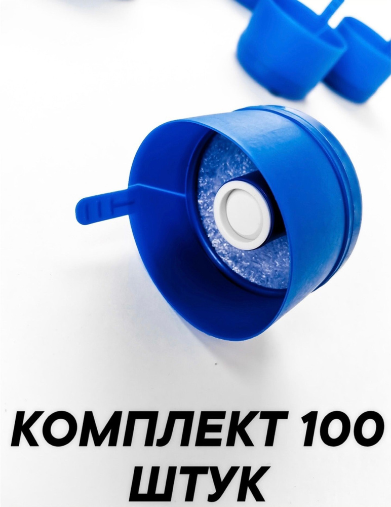 Пробка 100 шт. #1