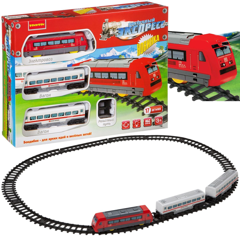 Детская железная дорога "Восточный экспресс" Bondibon игрушка поезд паровоз на батарейках с вагонами, #1