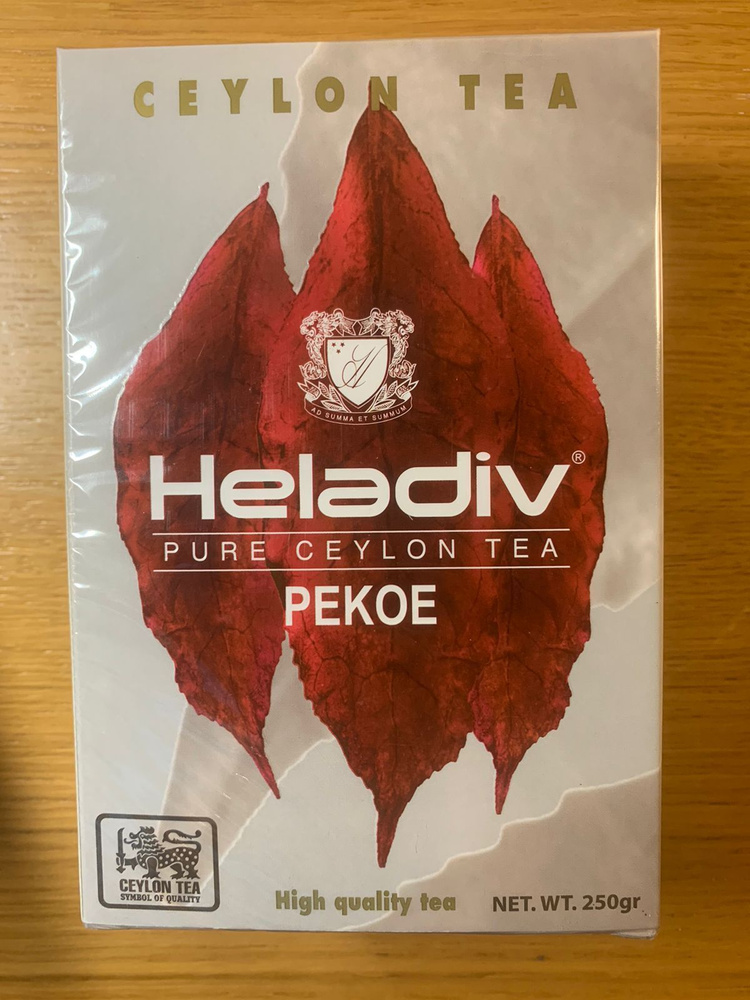 Чай листовой Heladiv PEKOE 250 гр #1