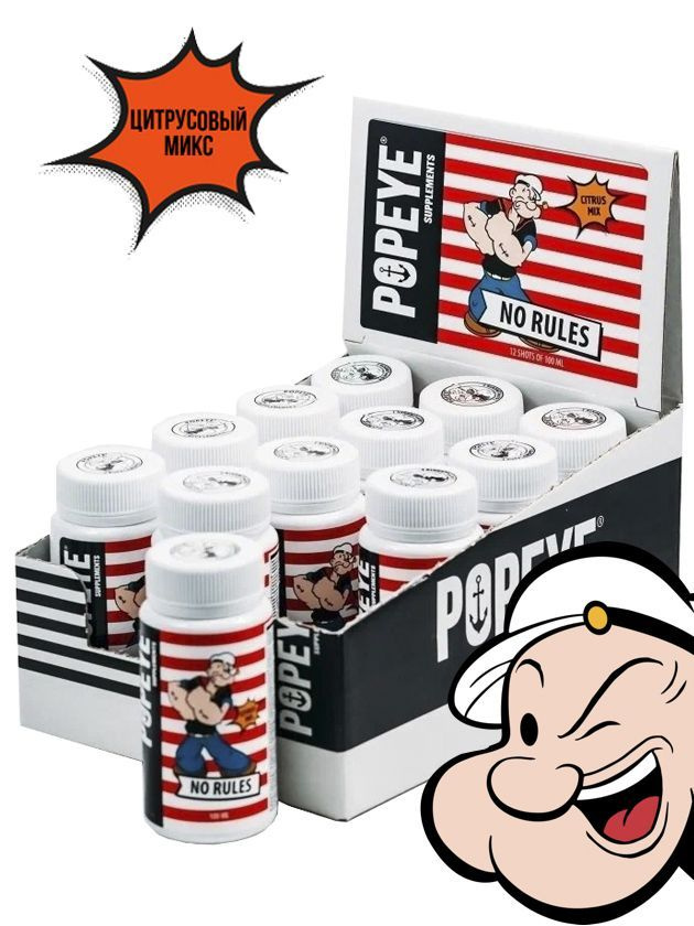 Предтреник для силы, выносливости, энергии Popeye Supplements NO RULES Shot, 12 шт по 100 мл, цитрусовый #1