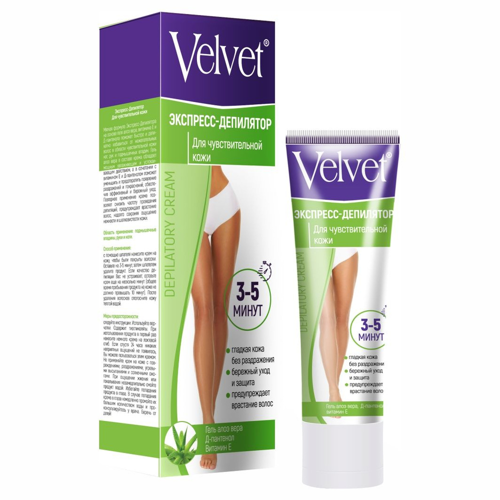 Velvet Крем для депиляции Экспресс-Депилятор для чувствительной кожи 100мл  #1