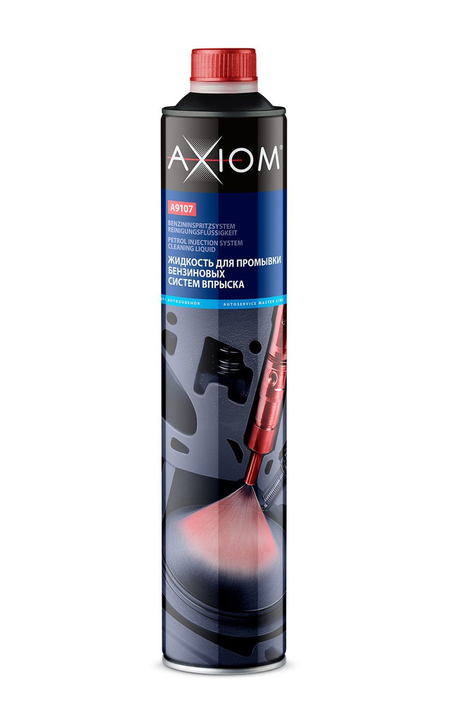 AXIOM A9107 Жидкость для промывки бензиновых систем впрыска 930 мл  #1