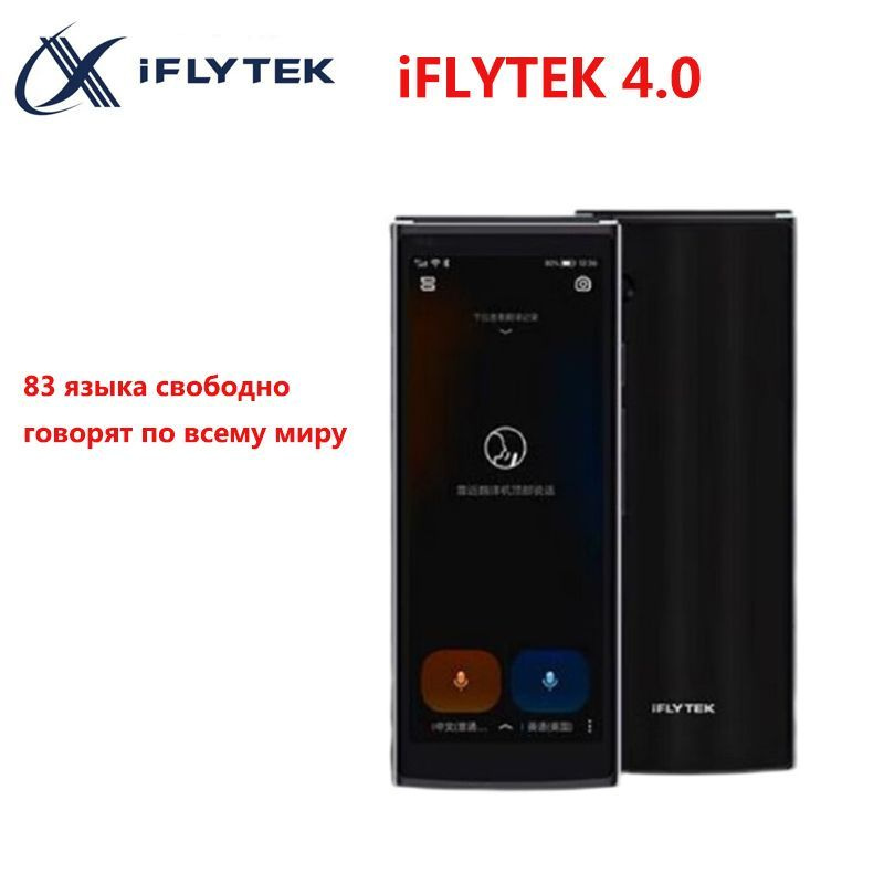 IFLYTEK 4.0 Easytrans языки Instant переводчик голос Xiaoyi AI Instant Voice Traductor w 13Mp камера #1