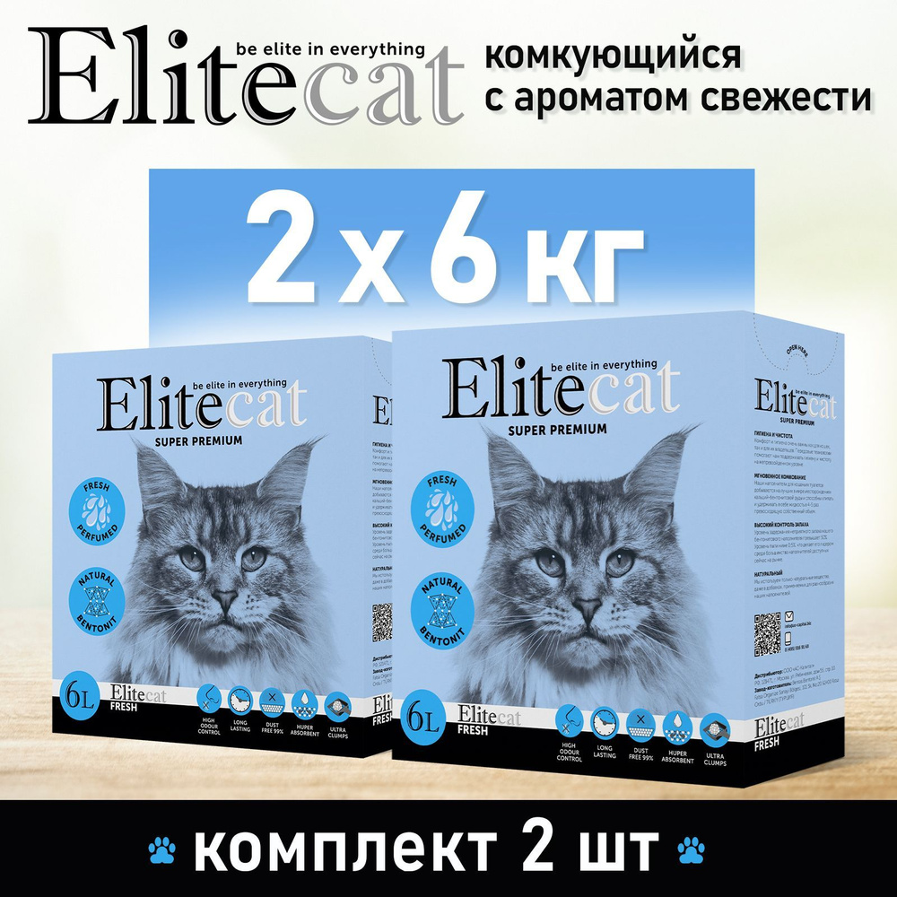 Наполнитель для кошачьего туалета комкующийся с ароматом свежести EliteCat "Fresh", 6л, КОМПЛЕКТх2шт #1