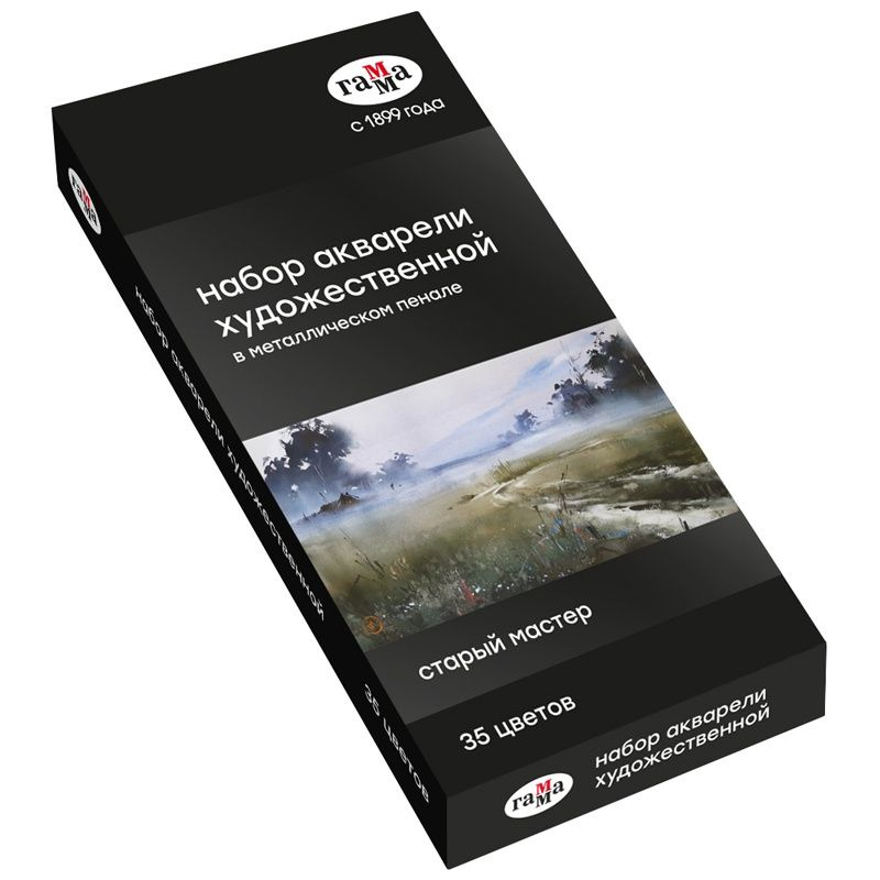 Акварель художественная Гамма 35 цветов, кюветы, 6 мл, металлическая коробка (200622_0135)  #1