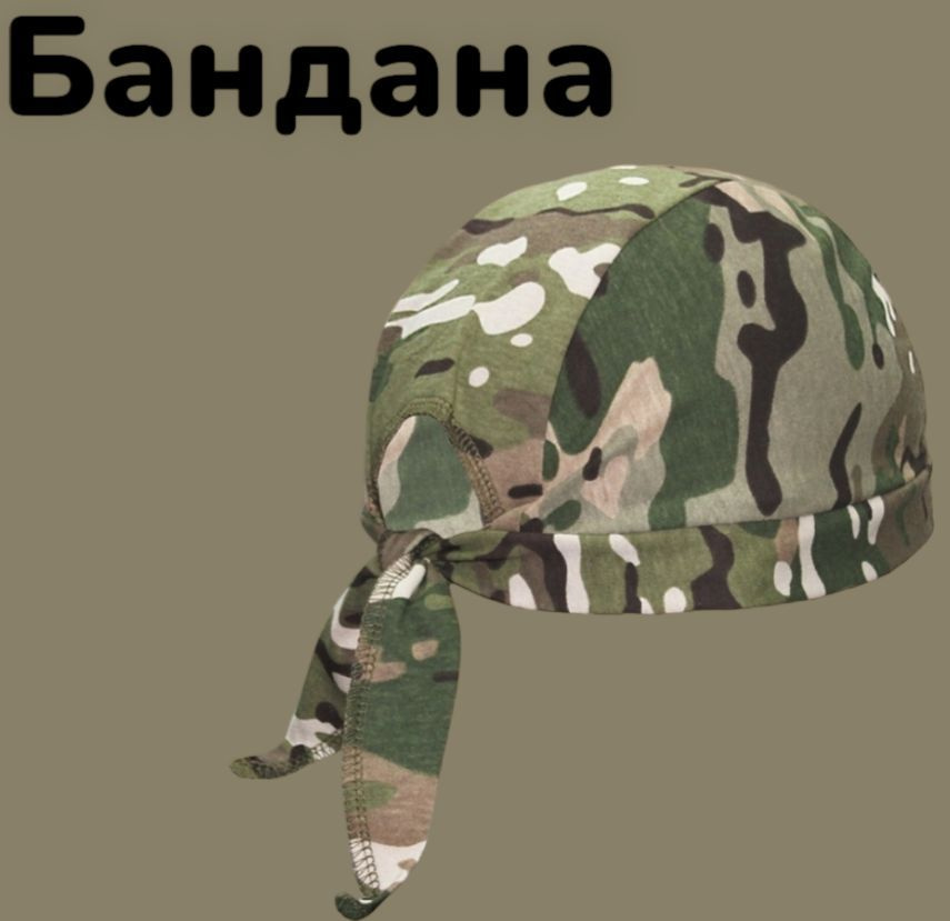 Бандана бандана #1