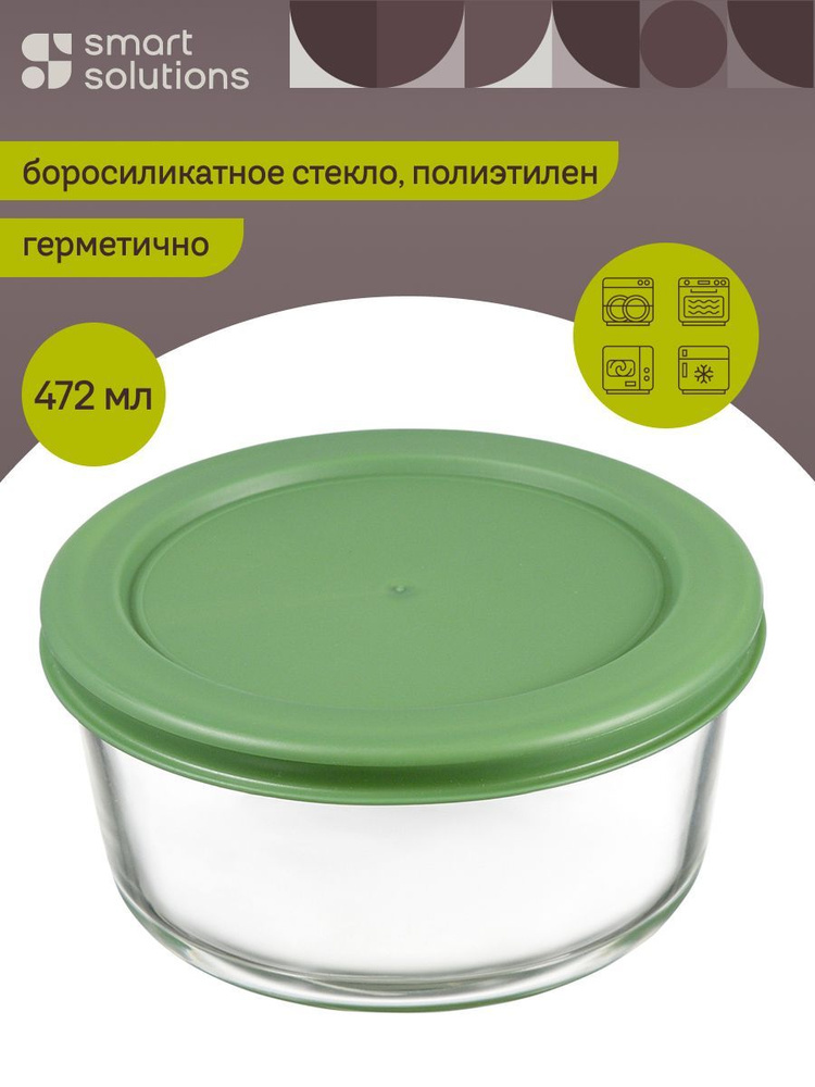 Контейнер для хранения продуктов 472 мл стеклянный с крышкой, для запекания еды и холодильника, зеленый #1