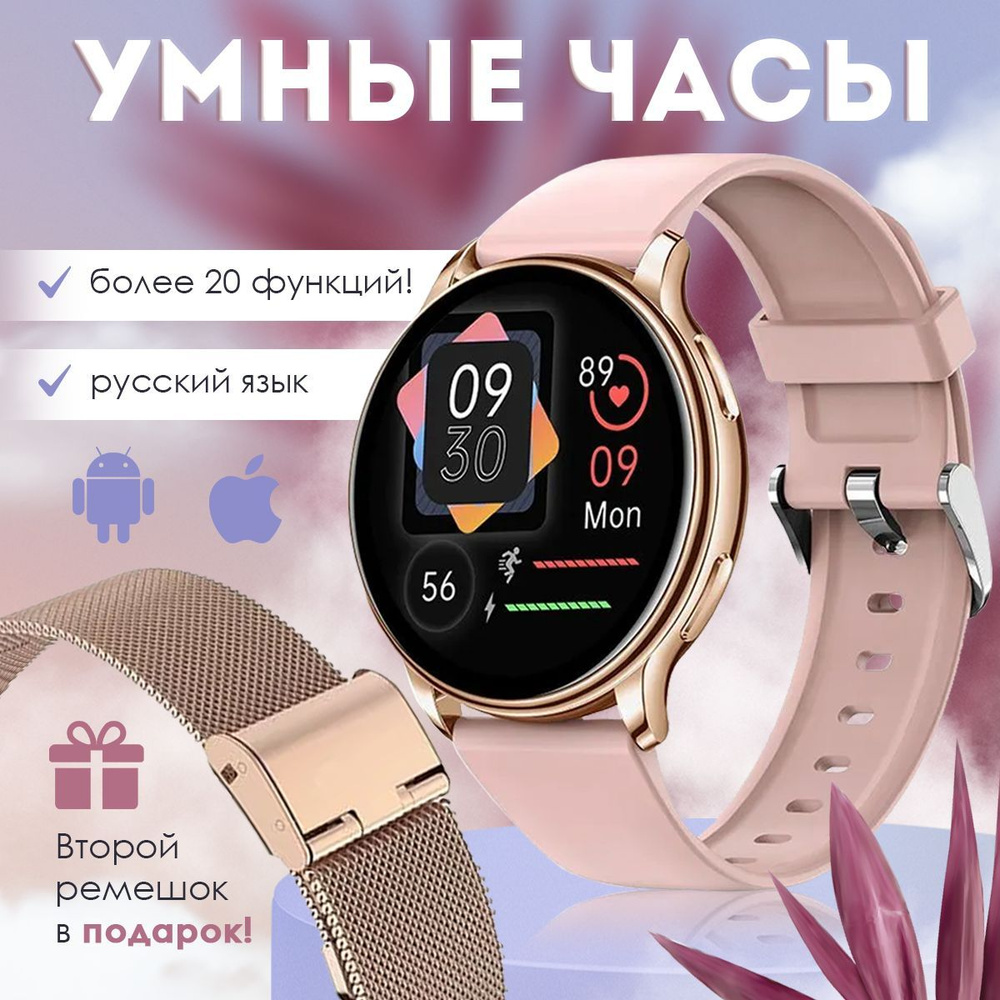 Купить смарт-часы SMART WATCH V66, экран 1.32