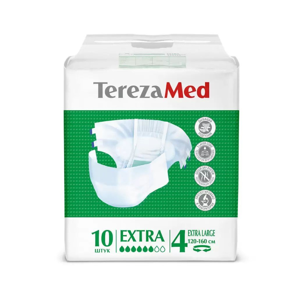 TerezaMed Подгузники для взрослых Extra размер XL, 10шт #1