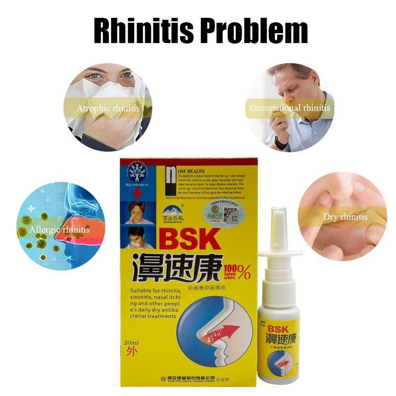 Спрей для носа китайский BSK с ионами наносеребра - при простудном, хроническом, аллергическом рините, #1