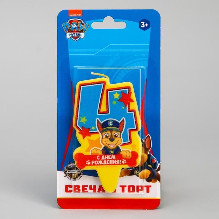 Paw Patrol Свечи для торта цифра 4 "Щенячий патруль. Чейз", 1 шт, 1 уп.  #1