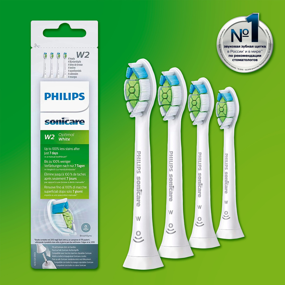 Насадки для электрической зубной щетки Philips Sonicare W2 Optimal White, HX6064/10, 4шт  #1