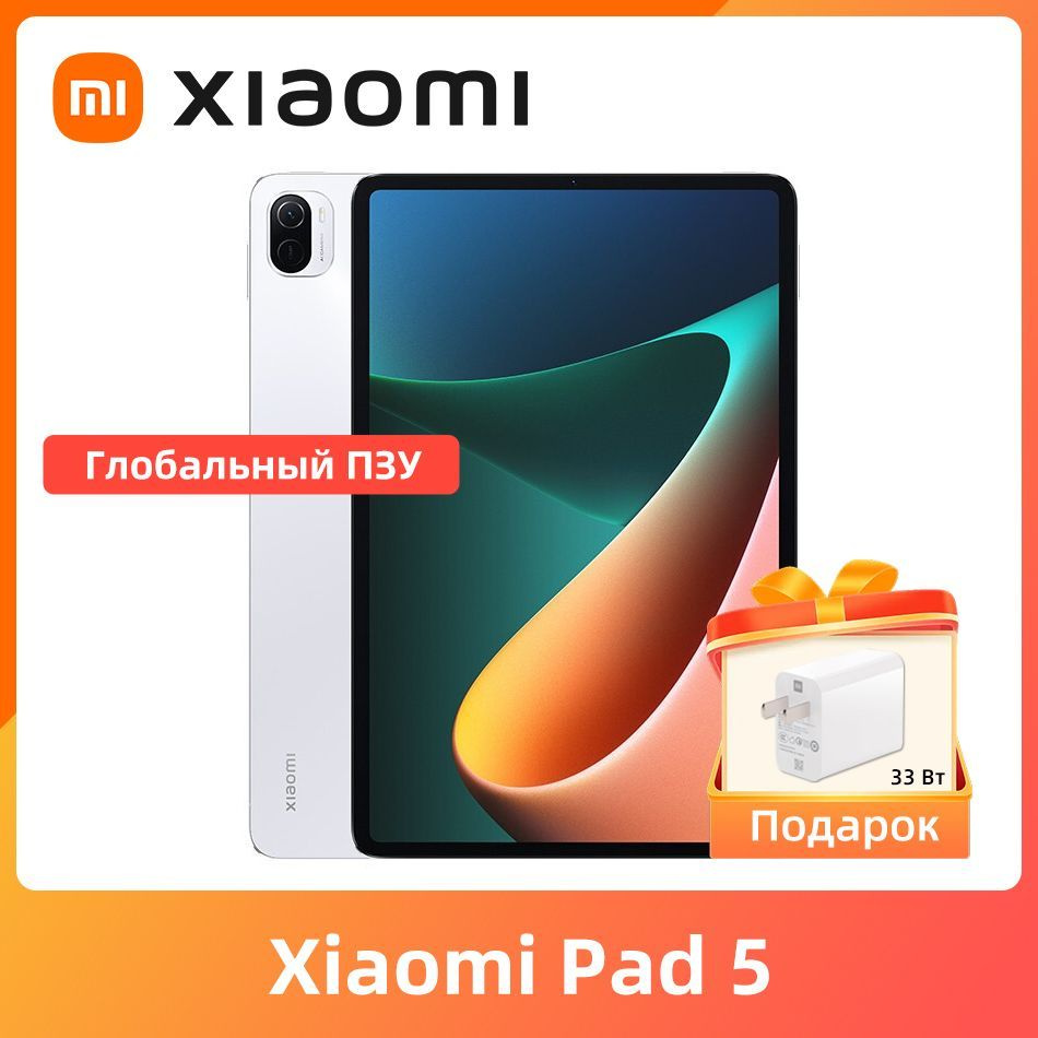 Купить планшет Xiaomi Pad 5 11