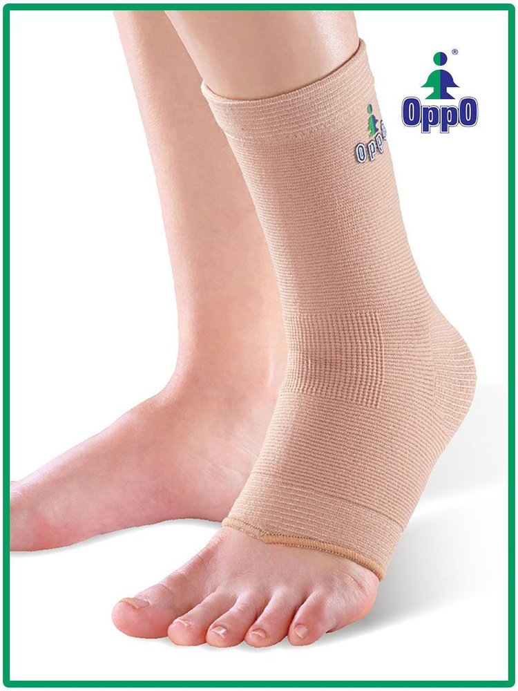 Бандаж на голеностопный сустав Oppo Medical 2001 #1