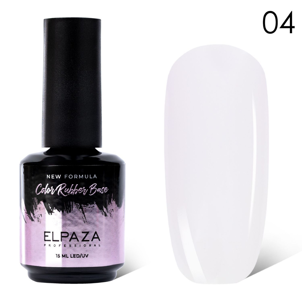 Elpaza Rubber Base Natural № 04 Cold Pink - база каучуковая, 15 мл #1