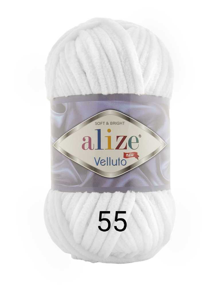 Плюшевая пряжа Alize Veluto 55(белый) , 2шт,100г. 68 м. #1