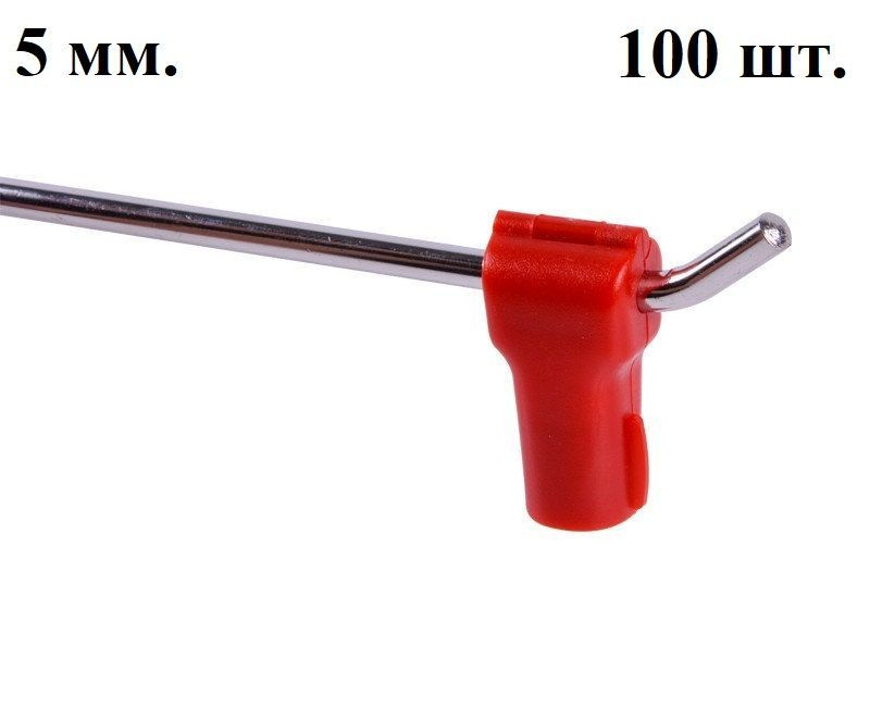 Антикражный фиксатор для торговых крючков Stop Lock 5 мм. (100 шт.)  #1