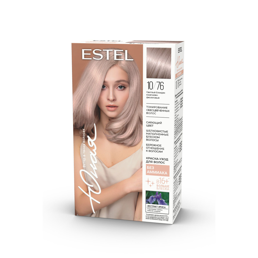 Estel Краска для волос, 165 мл #1