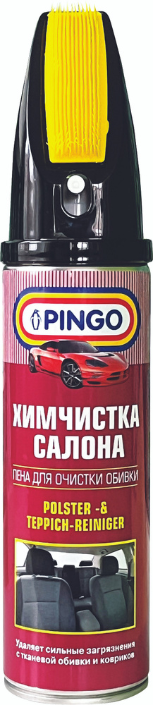 Очиститель салона с щеткой Pingo аэрозоль 650 мл #1