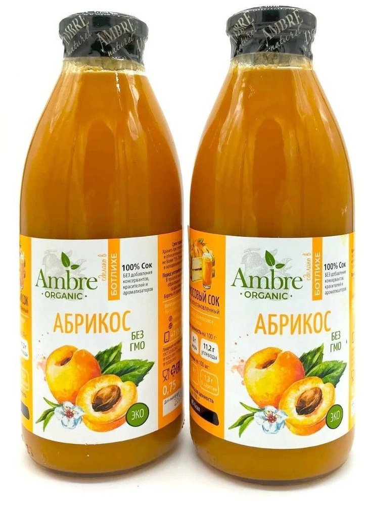 Сок абрикосовый Ambre Naturel 750 мл * 2 шт #1