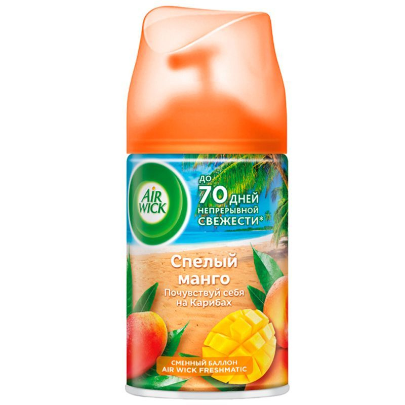 Air Wick Pure Сменный аэрозоль Тропические Фантазии Спелый Манго 250 мл ...