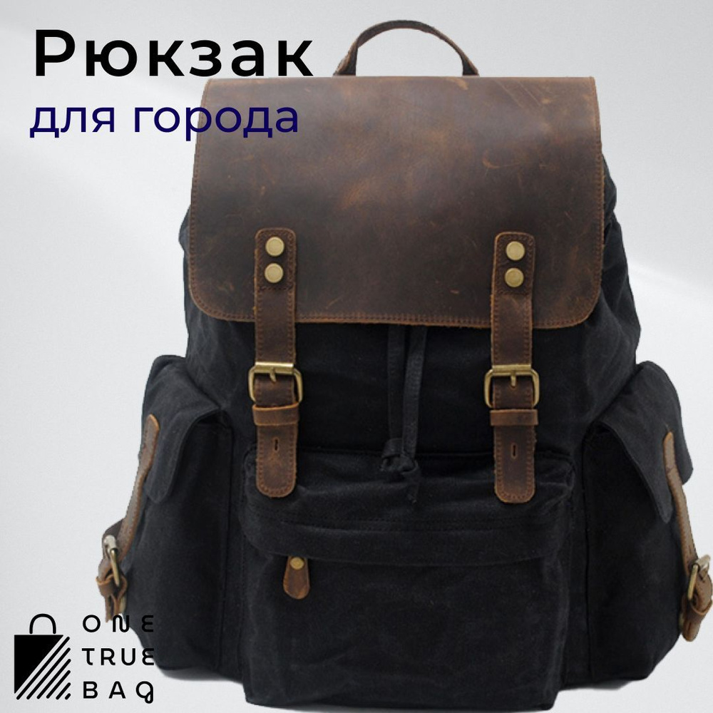 Рюкзак мужской для города One True Bag, с отсеком для ноутбука и документов, винтажный из ткани канвас #1