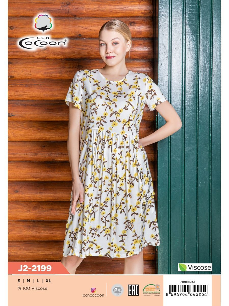Платье Cocoon #1