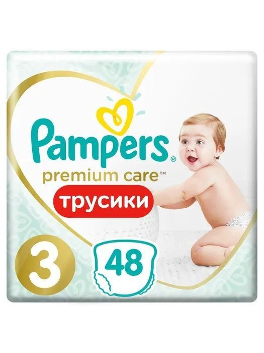 Pampers Подгузники-трусики детские Premium Care Junior, 6-11 кг, 48 штук в упаковке, 1 упаковка  #1