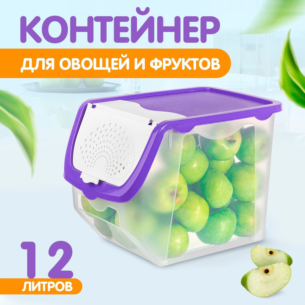 Elfplast Контейнер пищевой, 12000 мл, 1 шт #1