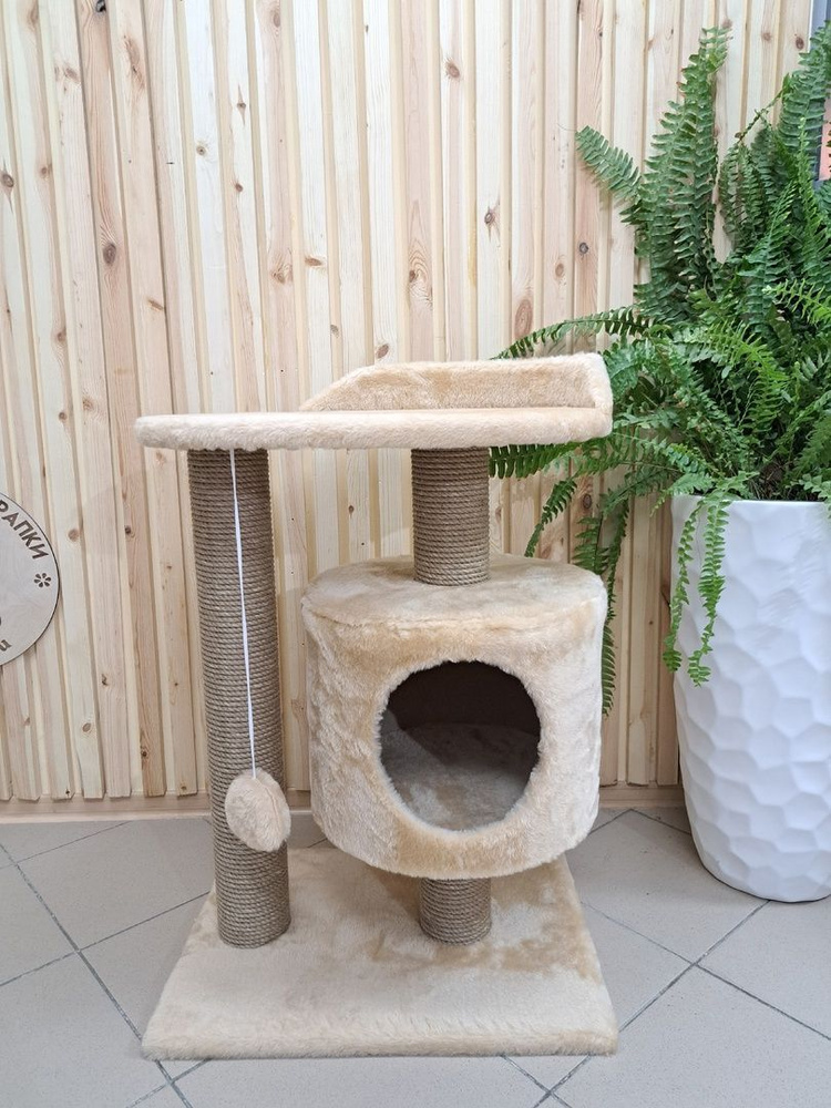 Когтеточка с домиком в мягкой обивке "Тима" 80см - купить с доставкой ...