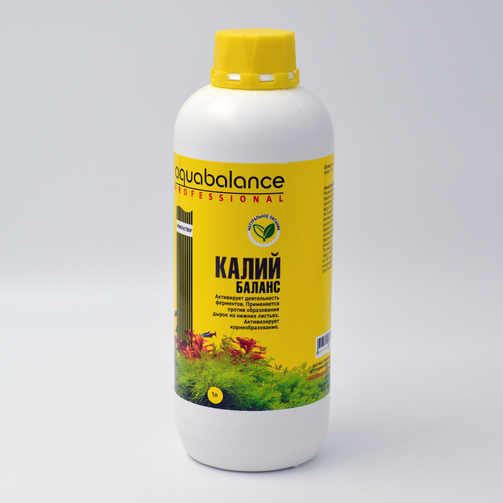 Aquabalance Калий-баланс 1000мл - калийное удобрение для растений  #1