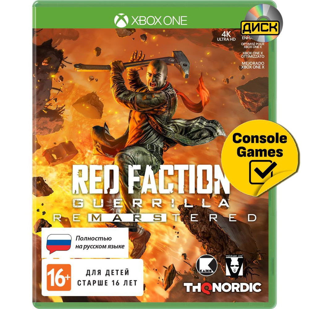 Игра XBOX ONE Red Faction Guerrilla Re-Mars-tered (Xbox One, Русская версия) #1