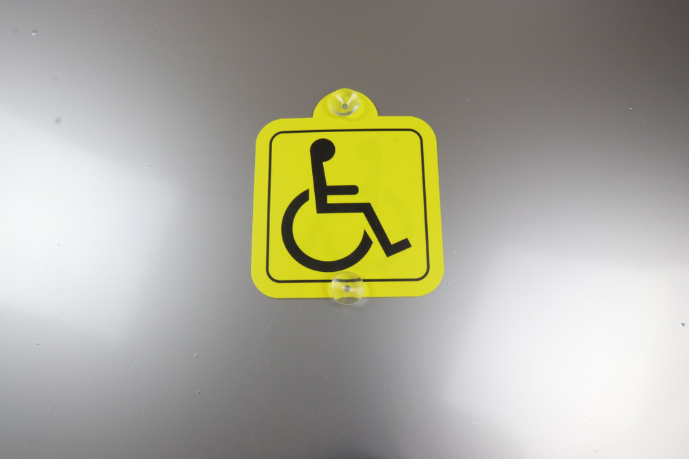 Табличка на присоске "Инвалид" - FENOX арт. FAU1125 #1