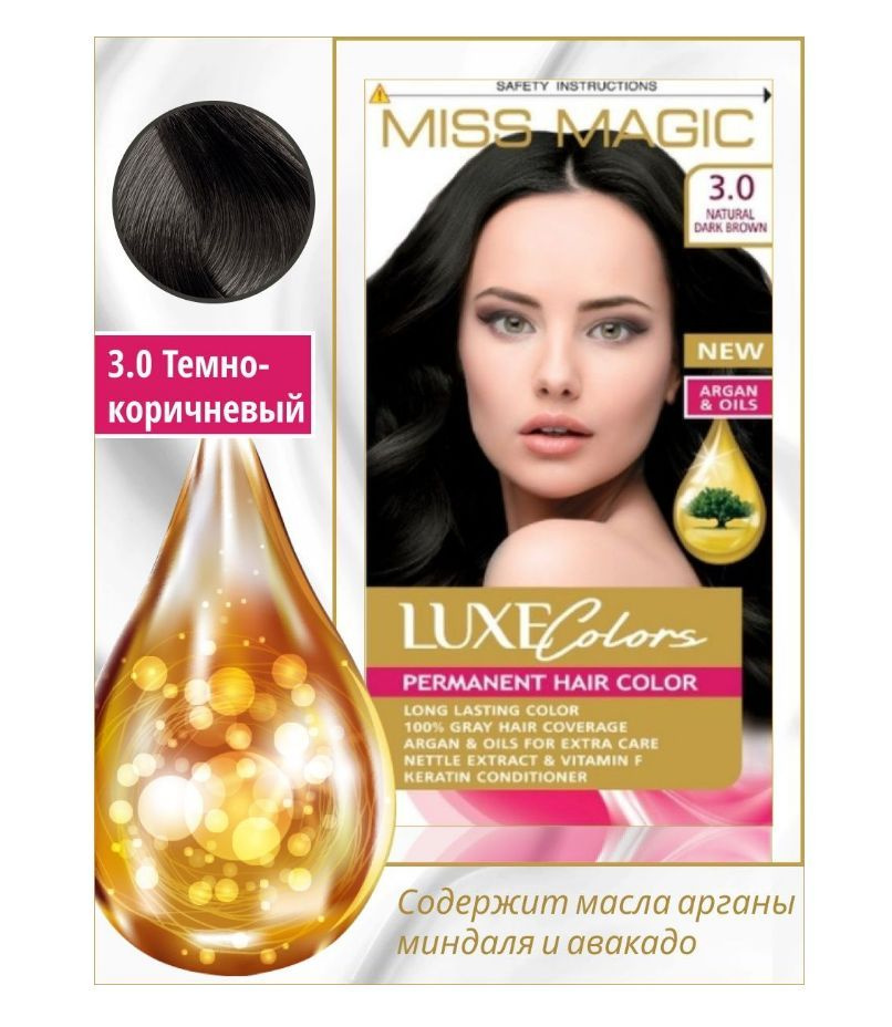 MISS MAGIC Краска для волос, 100 мл #1