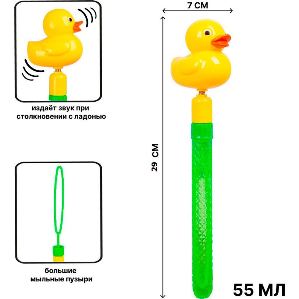Мыльные пузыри "Уточка" 55мл TONGDE #1