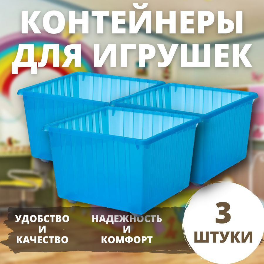 Ящик ВЕССЛА ИКЕА 3шт (VESSLA IKEA), 39x39 см, ящик на колесах, синий  #1