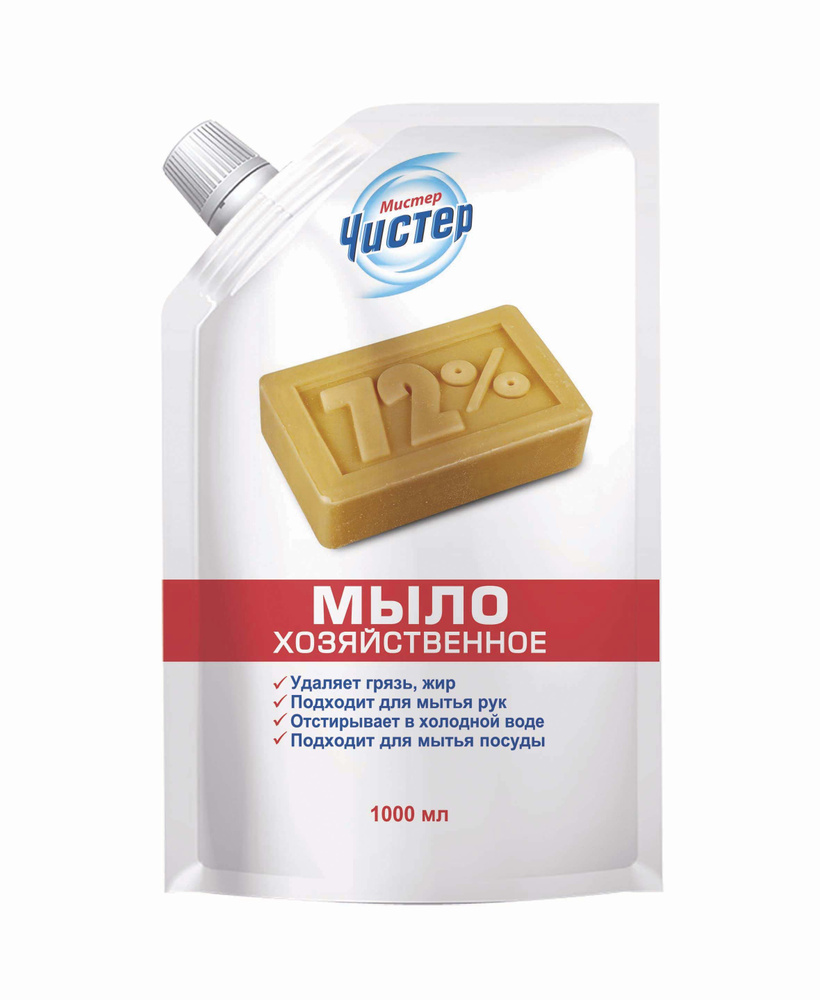 Мистер чистер Жидкое мыло хозяйственное дой-пак 1000 мл - купить с ...