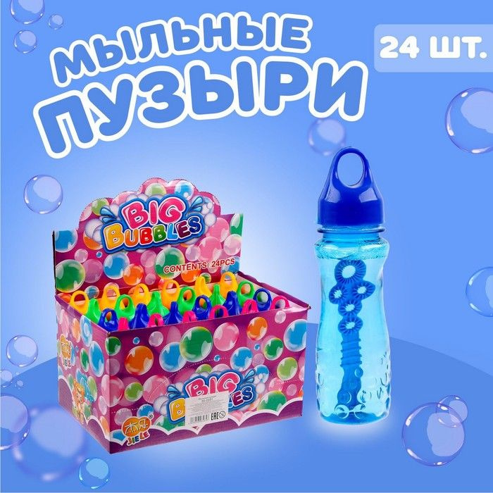 Мыльные пузыри, Бутылочка с держателем, 120 мл, 24 штуки в упаковке  #1