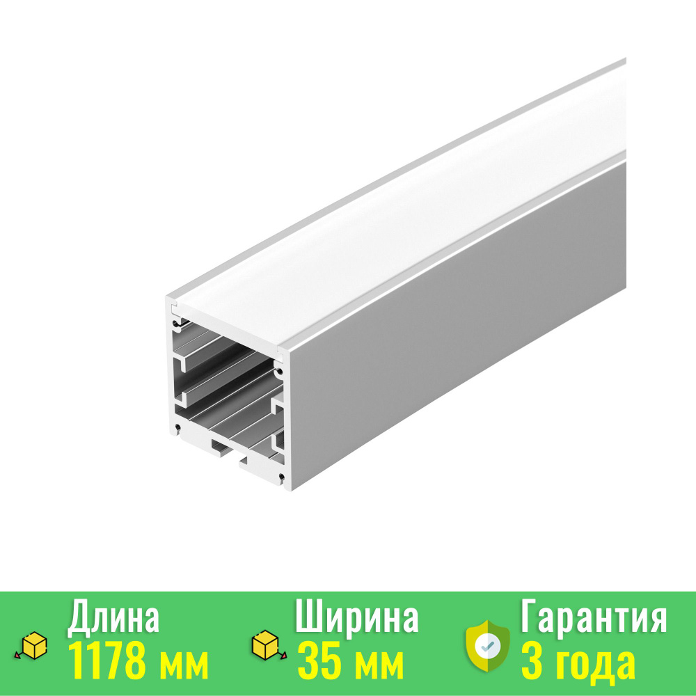 Профиль SL-ARC-3535-D3000-A45 SILVER (1180мм, дуга 1 из 8) (Arlight, Алюминий) 027635  #1