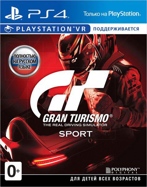 Игра Gran Turismo Sport (PS4)_PlayStation 4 (PlayStation 4, Русская версия) #1