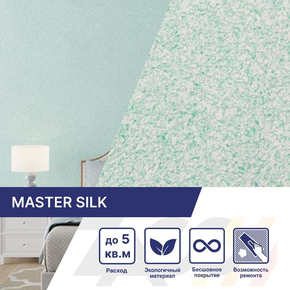 SILK PLASTER Жидкие обои, 0.7 кг, зеленый #1