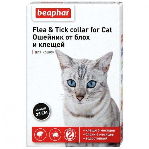 Ошейник Beaphar Flea & Tick collar for Cat от блох для кошек черный 35см.  #1