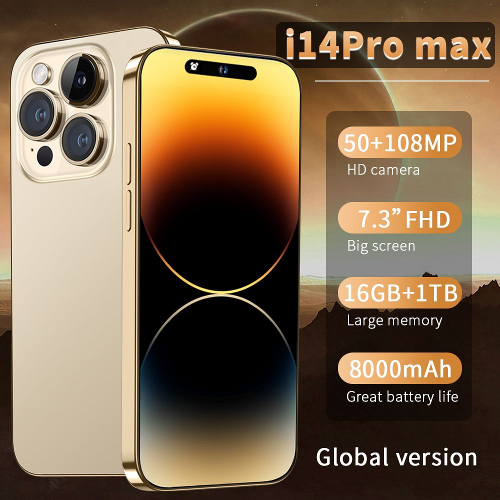 Смартфон i15 pro max 1 тб