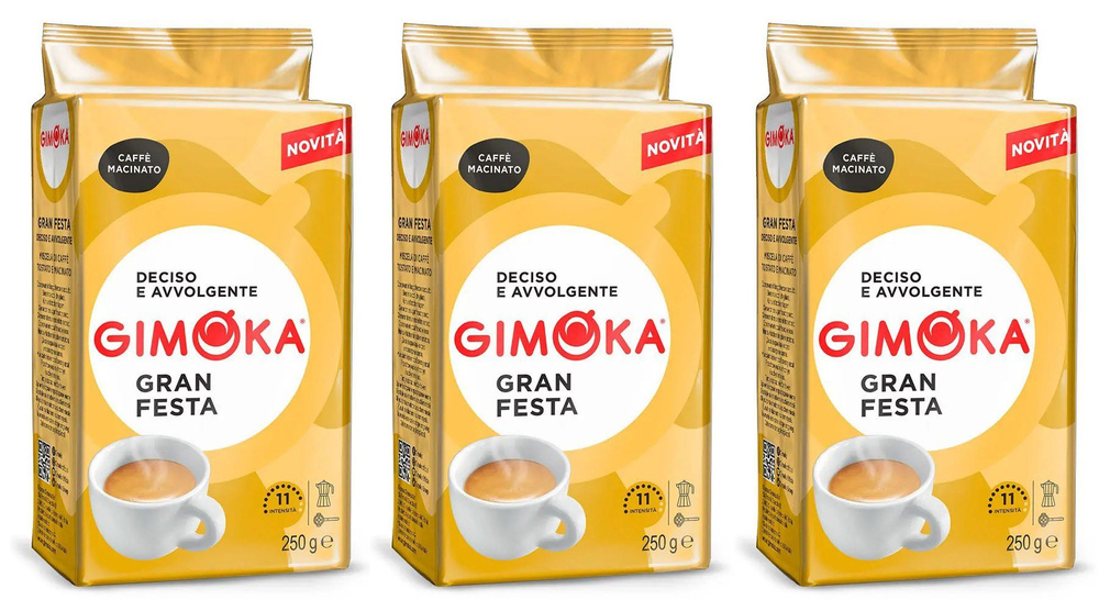 Кофе молотый GIMOKA Gran Festa (Италия) 250 гр. х 3 шт. #1
