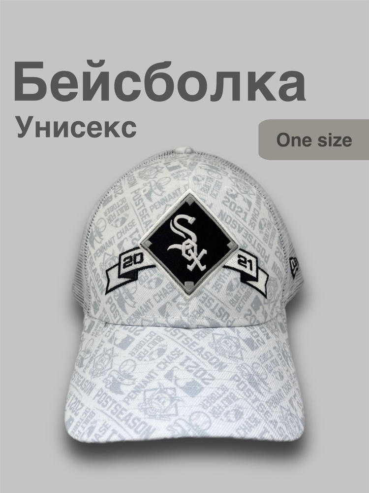 Бейсболка New Era 9Forty League Basic #1