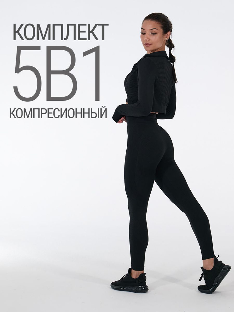 Костюм спортивный SPORT GEAR Спортивные костюмы #1